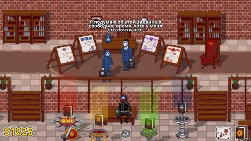 Screenshot Peace, Death! 2