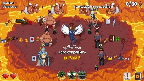 Screenshot Peace, Death! 2