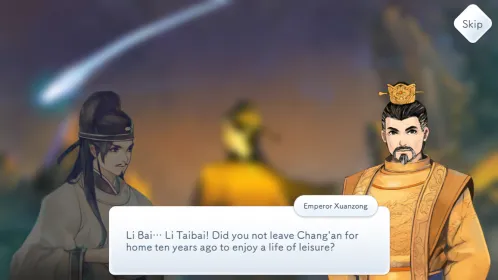 Screenshot Lyrica