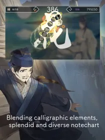 Screenshot Lyrica
