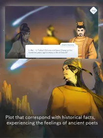 Screenshot Lyrica