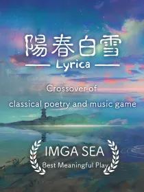 Screenshot Lyrica
