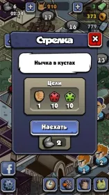 Screenshot Чоткий. Три в ряд для парней