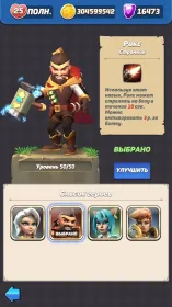 Screenshot Arcade Hunter: Sword, Gun, and Magic
