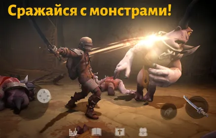 Screenshot Last Outlander
