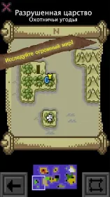 Screenshot QuestLord