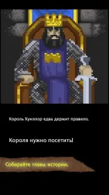 Screenshot QuestLord