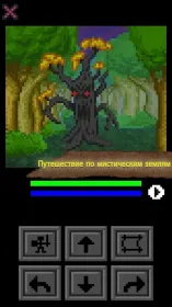 Screenshot QuestLord