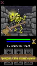 Screenshot QuestLord