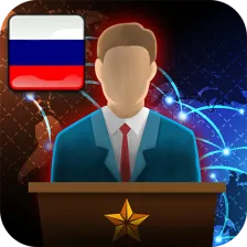 Симулятор Президента