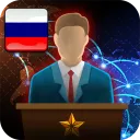 Симулятор Президента