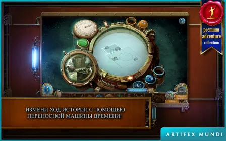 Screenshot Тайны времени 2: Древние духи (Full)