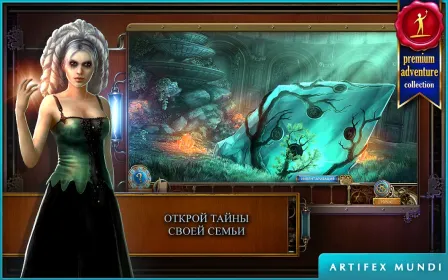 Screenshot Тайны времени 2: Древние духи (Full)