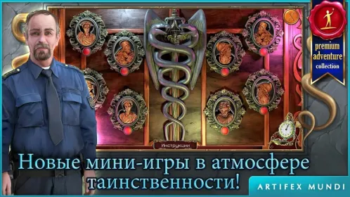 Screenshot Охотник на демонов 2: Новая глава (Full)