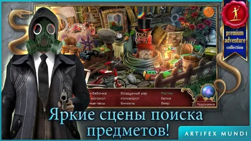 Screenshot Охотник на демонов 2: Новая глава (Full)
