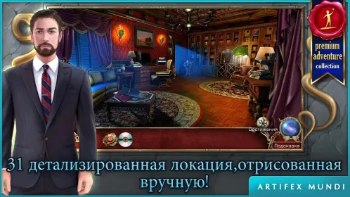 Screenshot Охотник на демонов 2: Новая глава (Full)