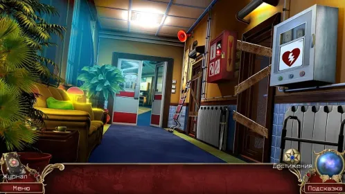 Screenshot Охотник на демонов 2: Новая глава (Full)