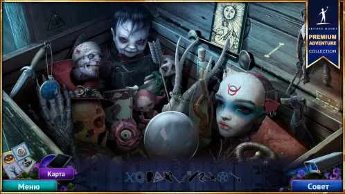 Screenshot Охотник на демонов 5: Тайна музея (Full)