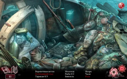Screenshot Мрачное наследие: Стражи надежды (Full)