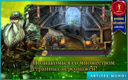 Screenshot Королевский квест: Темная башня (Full)