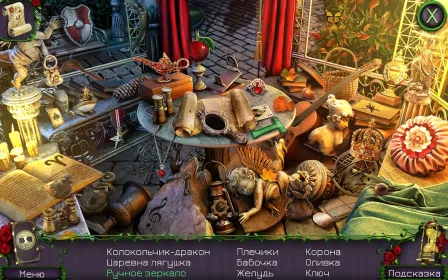 Screenshot Королевский квест: Темная башня (Full)