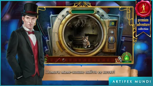 Screenshot Изумрудная дева: Симфония снов (Full)