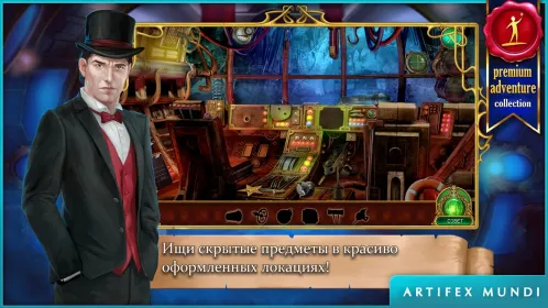 Screenshot Изумрудная дева: Симфония снов (Full)