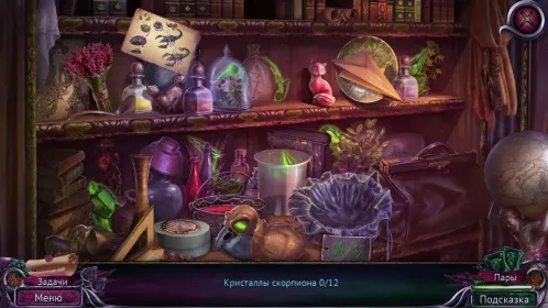 Screenshot Тайный орден 8 (Full)