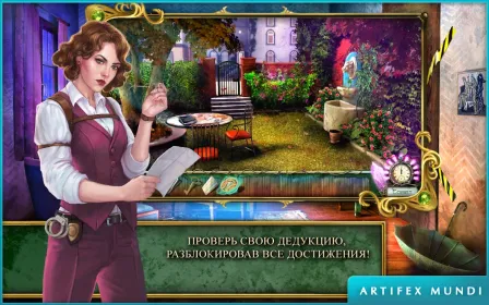 Screenshot Генератор снов доктора Магнуса 2 (Full)