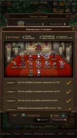 Screenshot Everybody's RPG