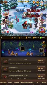 Screenshot Everybody's RPG