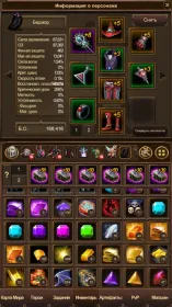 Screenshot Everybody's RPG