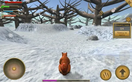 Screenshot Симулятор Белки