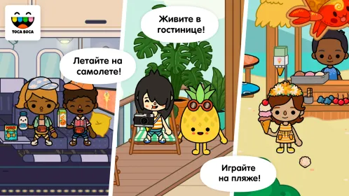 Screenshot Toca Life: Vacation