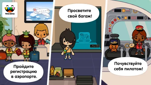 Screenshot Toca Life: Vacation