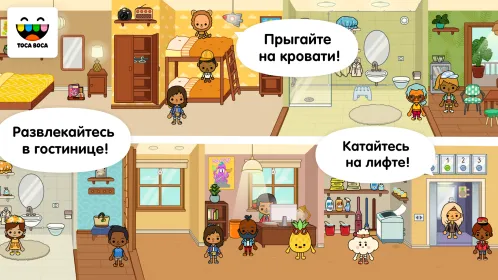 Screenshot Toca Life: Vacation