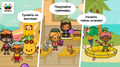 Screenshot Toca Life: Vacation