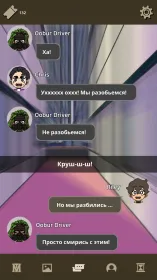 Screenshot Не совсем герой: Сюжетная игра