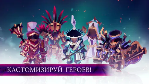 Screenshot MONOLISK