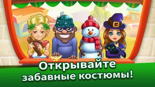 Screenshot Cooking Tale – игры кулинарии