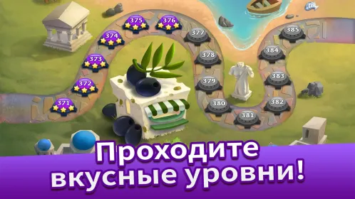 Screenshot Cooking Tale – игры кулинарии
