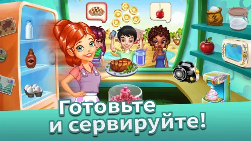 Screenshot Cooking Tale – игры кулинарии