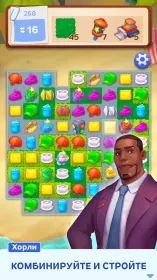 Screenshot Match Town Makeover: три в ряд
