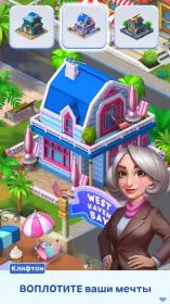 Screenshot Match Town Makeover: три в ряд