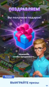 Screenshot Match Town Makeover: три в ряд