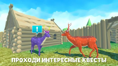 Screenshot Симулятор Семьи Оленя