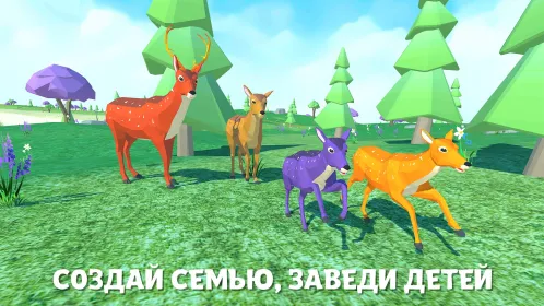Screenshot Симулятор Семьи Оленя