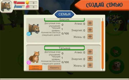 Screenshot Cougar Simulator: Big Cat Family Game