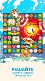 Screenshot Fancy Cats – Kitty Collector