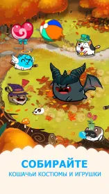Screenshot Fancy Cats – Kitty Collector